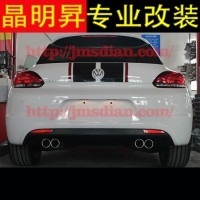 正品 排氣 大眾 尚酷 2.0T 改裝中尾段 雙邊4出 排氣管 深圳實(shí)體改裝店