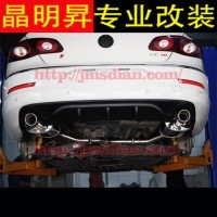 09 10 11 12款 大眾 CC 改裝 排氣管 中尾段 4出 雙出排氣管 后唇 后擾流 深圳實(shí)體改裝店