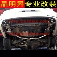 大眾 新邁騰 邁騰 1.8T 2.0T 改裝 排氣管 中尾段 4出排氣管 實(shí)體