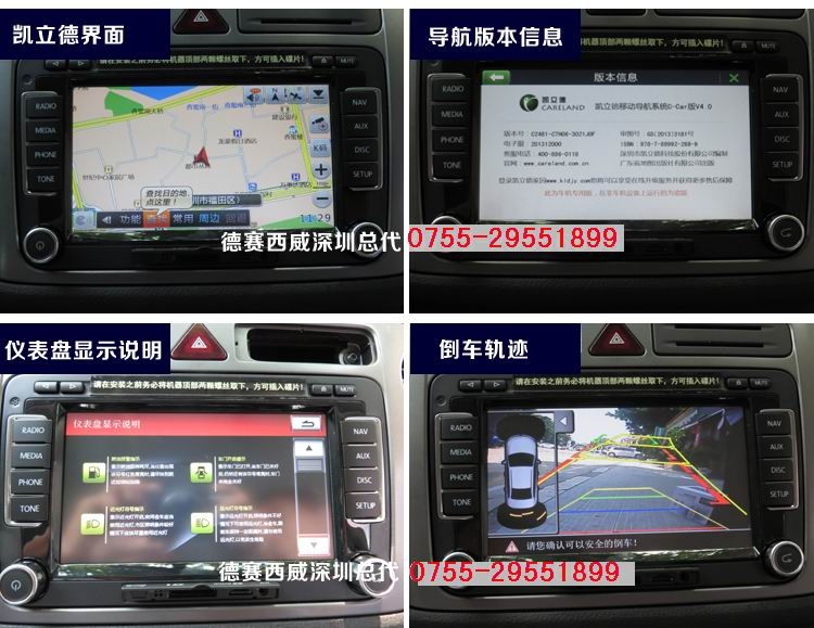 深圳汽車導(dǎo)航安裝優(yōu)惠活動免費上門安裝