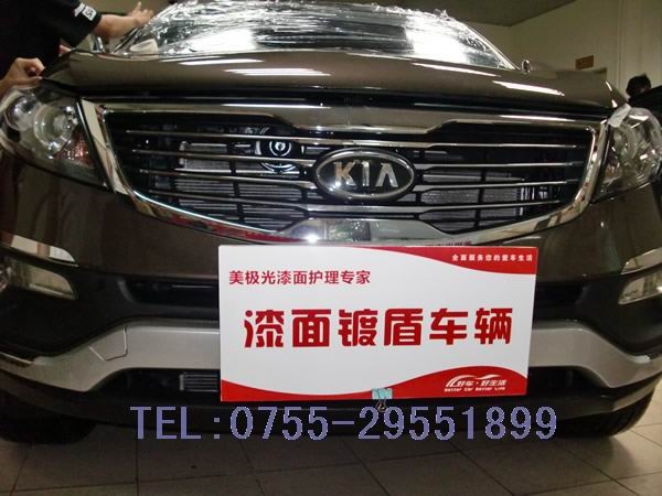 深圳汽車漆面鍍晶鍍盾美極光汽車美容護(hù)理優(yōu)惠活動(dòng)價(jià)格