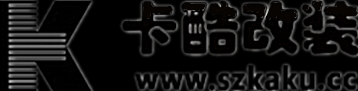 深圳市卡酷汽車用品有限公司 Logo