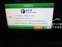 深圳14款奧迪Q3原車屏升級手寫凱立德導(dǎo)航奧迪隱藏式專用行車記錄儀低價促銷