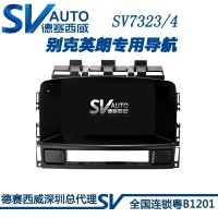 德賽西威別克英朗SV7323/sv7324專用導(dǎo)航別克英朗原廠導(dǎo)航一體機