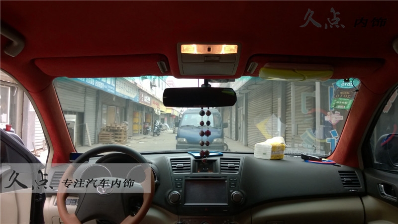 【久點(diǎn)內(nèi)飾】漢蘭達(dá)內(nèi)飾升級(jí)—徐州汽車內(nèi)飾改裝升級(jí)