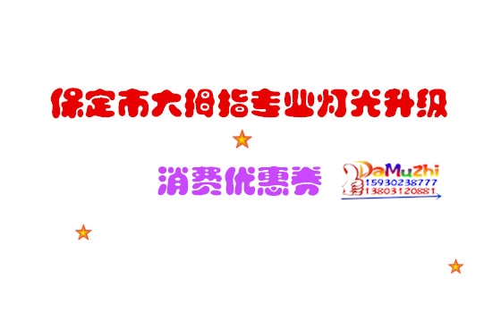 持此券可抵100元現(xiàn)金