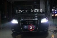 保定改燈/保定大拇指專業(yè)改燈/09款?yuàn)W迪隨動(dòng)升級(jí)超級(jí)海拉4雙光透鏡