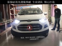 新提福特翼博升級Q5雙光透鏡/首選保定大拇指專業(yè)燈光升級