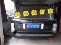 路虎攬勝改裝4透鏡★保定改燈★保定改透鏡★保定大拇指專業(yè)燈光升級(jí)