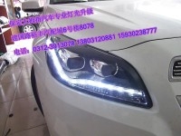 A8邁銳寶改燈/保定汽車大燈改裝/保定改透鏡/首選【大拇指】