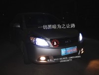 長(zhǎng)城C30改透鏡★保定改燈★保定燈光升級(jí)★首選保定大拇指