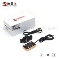 汽車動力加速器--完美升級