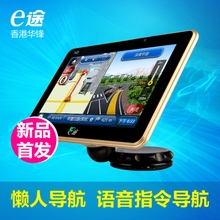 華鋒E途V5車用便攜式gps 車載5寸導(dǎo)航儀 帶藍(lán)牙倒車后視測(cè)速一體機(jī)