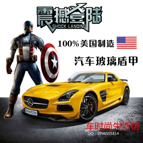 ClearPlex汽車終極漆面保護(hù)膜/劃痕可自動復(fù)原