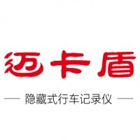 邁卡盾寶馬隱藏式行車記錄儀