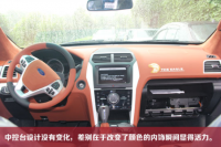 探險(xiǎn)者深沉棕色款