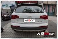 奧迪Q7 3.0T艾森刷ecu 提速更給力， “大塊頭”完美逆襲
