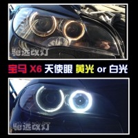 寶馬X6 X6  325 改天使眼 黃光改白光 北京馳遠(yuǎn)改燈訂制