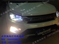 長安CS75改燈  北京專業(yè)改燈 透鏡 氙氣燈 馳遠(yuǎn)專業(yè)改燈店