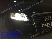 奧迪A6L A8L大燈不亮 改裝透鏡 北京馳遠(yuǎn)改燈