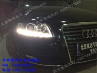 奧迪A6L A8L改燈 北京專業(yè)改燈 透鏡 氙氣燈
