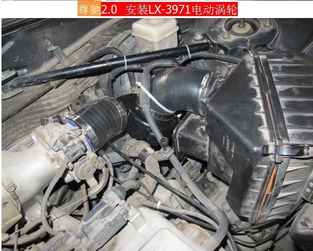 尊驰2.0专用提动力节油改装件离心式汽车电动涡轮增压器LX3971