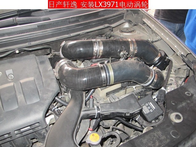日产轩逸专用提动力节油改装件离心式汽车电动涡轮增压器LX3971