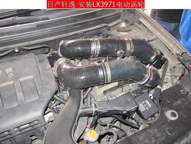日產(chǎn)軒逸專用提動力節(jié)油改裝件離心式汽車電動渦輪增壓器LX3971