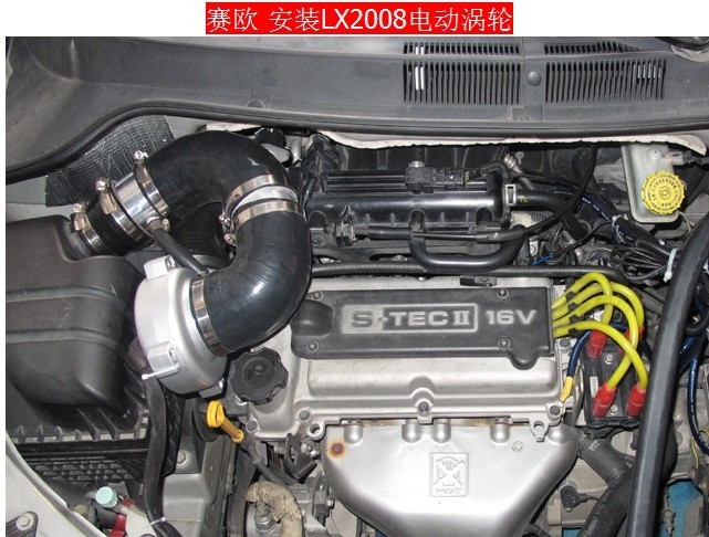 赛欧专用提动力节油改装件离心式汽车电动涡轮增压器LX2008