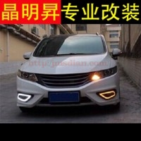 13款 14款 本田 杰德 中網(wǎng)改裝 碳纖維中網(wǎng) 無標中網(wǎng) 杰德改裝 深圳實體改裝店