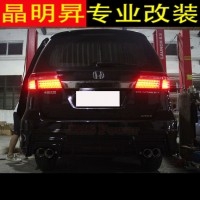 本田 艾力紳 原裝位 中尾段雙邊雙出 4出排氣管 中尾段 深圳實(shí)體改裝店