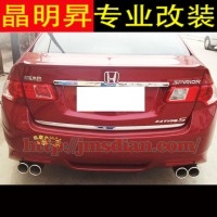 本田 思鉑睿 改裝 排氣管 思鉑睿 中尾段 M鼓 雙出 四出 深圳實(shí)體改裝店 支持無損安裝