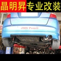 14款 本田 新飛度 中尾段M鼓排氣管改裝  深圳實(shí)體改裝店 支持安裝