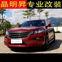 10 11 12 13款 歌詩圖 改裝專用 碳纖維中網(wǎng) 歌詩圖改裝中網(wǎng) 深圳實(shí)體店