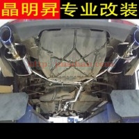 10 11 12 13款 歌詩圖改裝 中段尾段M鼓排氣管 304不銹鋼排氣 深圳實(shí)體店