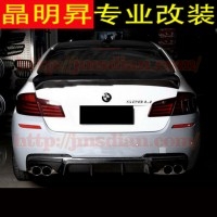 寶馬新5系F10/F18改裝M-tech款碳纖維后唇525 528 535LI 后下巴
