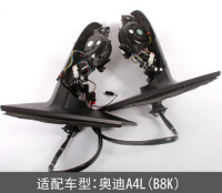 A4L 升級折疊后視鏡