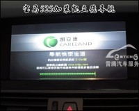 深圳14款寶馬525li原車小屏換大屏DVD導航加裝凱立德導航