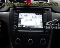 深圳新款斯柯達(dá)野帝專車專用GPS車載導(dǎo)航加裝德賽西威NAV293導(dǎo)航