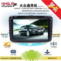 【新品上市】HHQ宏汽 安卓4.２雙核DVD導(dǎo)航大眾通用《邁騰/速騰/途觀》DVD導(dǎo)航一體機(jī) 8寸高清電容屏影音發(fā)燒機(jī)