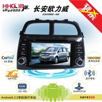 【新品上市】HHQ宏汽 安卓4.2雙核DVD導(dǎo)航 長(zhǎng)安歐力威 專(zhuān)用DVD導(dǎo)航一體機(jī) 7寸高清電容屏影音發(fā)燒機(jī)