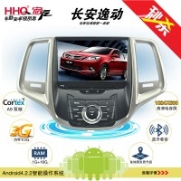 【新品上市】HHQ宏汽 安卓4.1雙核DVD導(dǎo)航 長(zhǎng)安逸動(dòng) 致尚XT 專(zhuān)用DVD導(dǎo)航一體機(jī) 7寸高清電容屏影音發(fā)燒機(jī)