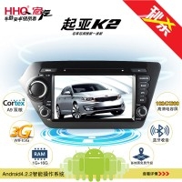 【新品上市】HHQ宏汽 安卓4.2雙核DVD導(dǎo)航 起亞K2 DVD導(dǎo)航一體機(jī) 8寸高清電容屏影音發(fā)燒機(jī)