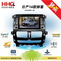 【新品上市】HHQ宏汽　安卓4.2双核DVD导航 14款日产帅客专用DVD导航一体机 8寸高清电容屏影音发烧机