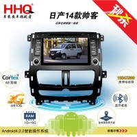 【新品上市】HHQ宏汽　安卓4.2雙核DVD導(dǎo)航 14款日產(chǎn)帥客專(zhuān)用DVD導(dǎo)航一體機(jī) 8寸高清電容屏影音發(fā)燒機(jī)