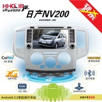 【新品上市】HHQ宏汽 安卓4.1双核DVD导航 日产NV200专用DVD导航一体机 8寸高清电容屏影音发烧机