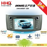 【新品上市】HHQ宏汽 安卓4.1雙核DVD導(dǎo)航 日產(chǎn)新軒逸DVD導(dǎo)航一體機(jī) 7寸高清電容屏影音發(fā)燒機(jī)