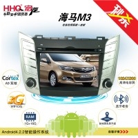 【新品上市】HHQ宏汽 安卓4.2双核DVD导航 海马M3专用DVD导航一体机 7寸高清电容屏影音发烧机