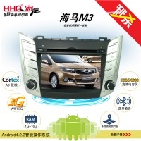 【新品上市】HHQ宏汽 安卓4.2雙核DVD導(dǎo)航 海馬M3專(zhuān)用DVD導(dǎo)航一體機(jī) 7寸高清電容屏影音發(fā)燒機(jī)