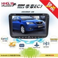【新品上市】　HHQ宏汽 吉利新帝豪EC7專用DVD導(dǎo)航一體機(jī) 安卓4.2雙核DVD導(dǎo)航  7寸高清電容屏影音發(fā)燒機(jī)